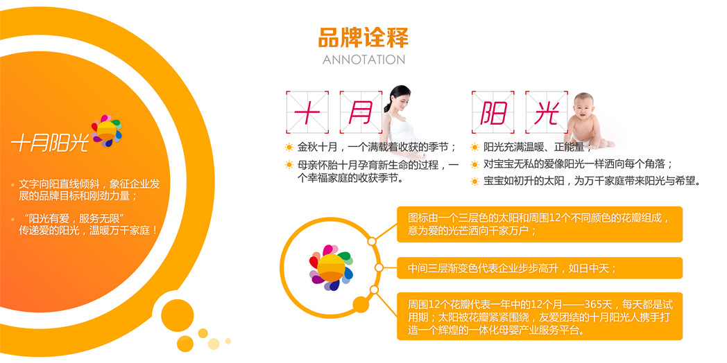 十月陽(yáng)光影像