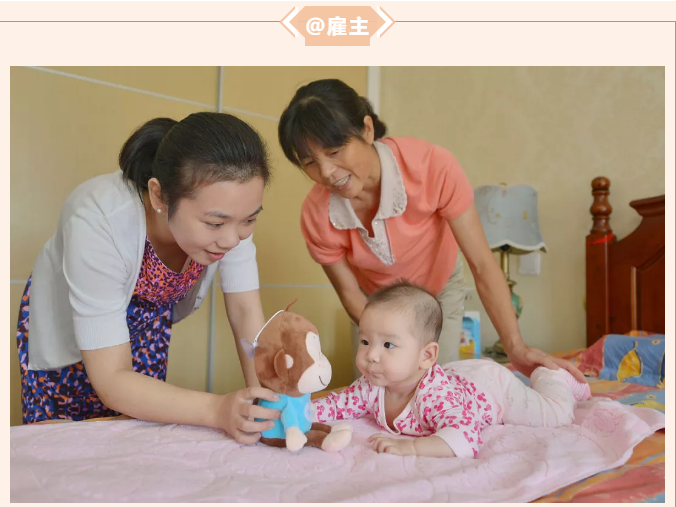 國辦剛出的文件！月嫂育兒嫂保姆這些家政服務(wù)將有大變化，好消息一個(gè)接一個(gè)