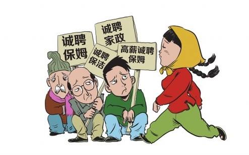 請保姆都干哪些工作 保姆服務(wù)分類(lèi) 朝陽(yáng)區保姆服務(wù)中心推薦
