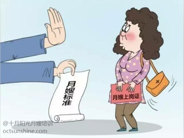 正規月嫂需要什么證件？去哪考呢_多少錢(qián)？