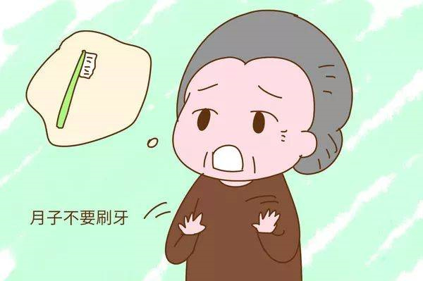坐月子期間，寶媽到底能不能刷牙洗臉或洗澡？